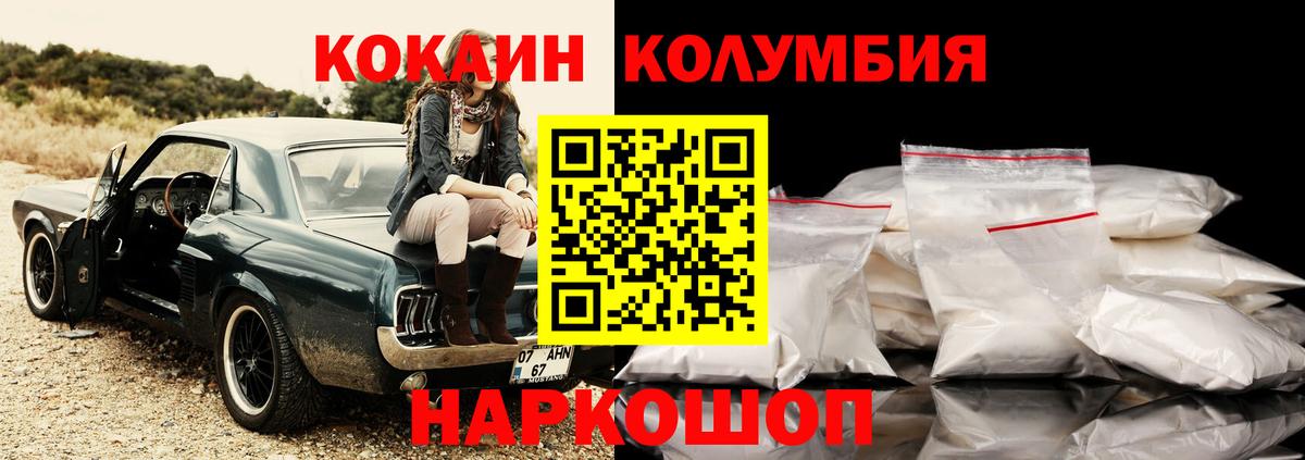КОКАИН 98% Рязань