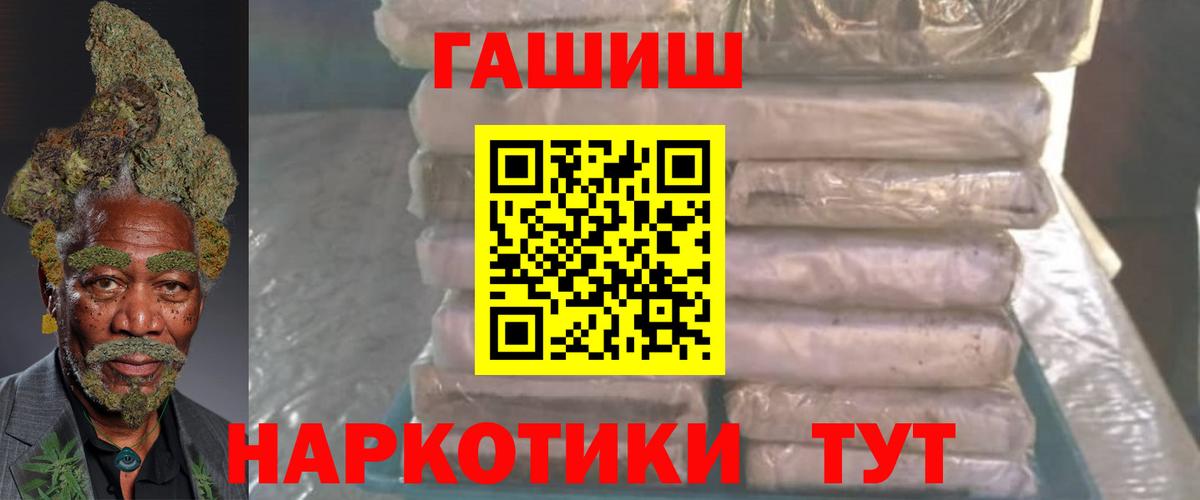ГАШИШ гарик Рязань