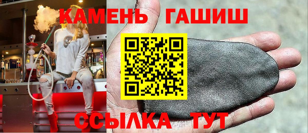 Рязань  ГАШ Изолятор  Вход с VPN  Гашиш хэш 