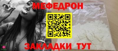 прущая мука Наро-Фоминск