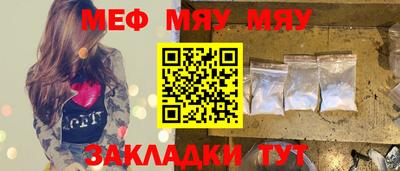 прущая мука Наро-Фоминск