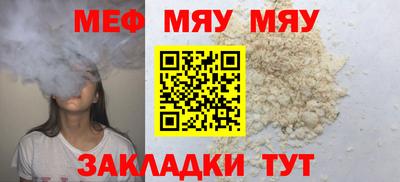 дурь Нальчик