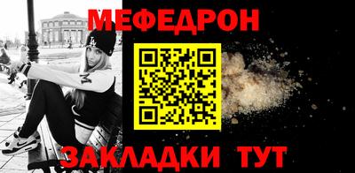 дурь Нальчик