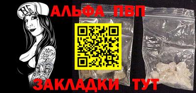 дурь Нальчик