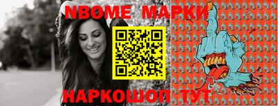 прущая мука Наро-Фоминск