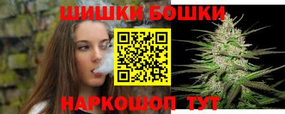 прущая мука Наро-Фоминск