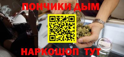 прущая мука Наро-Фоминск