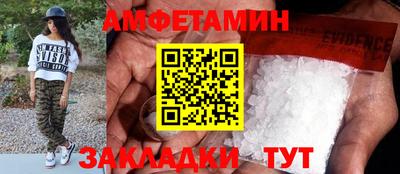прущая мука Наро-Фоминск