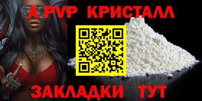 метадон Нарткала