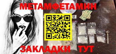 прущая мука Наро-Фоминск