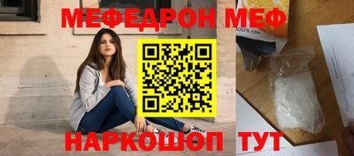 прущая мука Наро-Фоминск