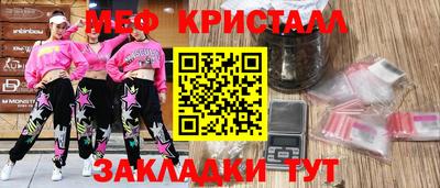дурь Нальчик