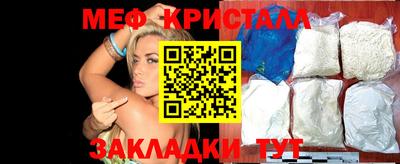 дурь Нальчик