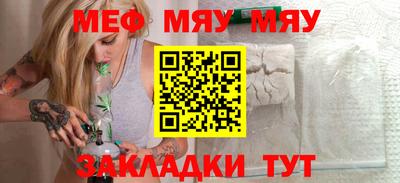 дурь Нальчик