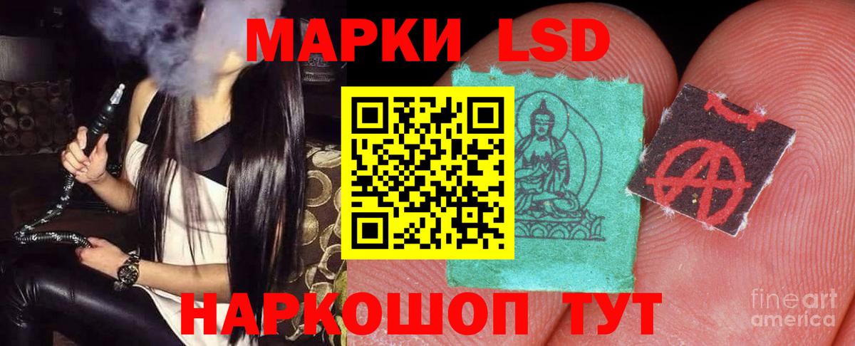 Лсд 25 экстази ecstasy  Лсд 25 экстази  Рязань  LSD-25 экстази ecstasy  Вход с VPN 