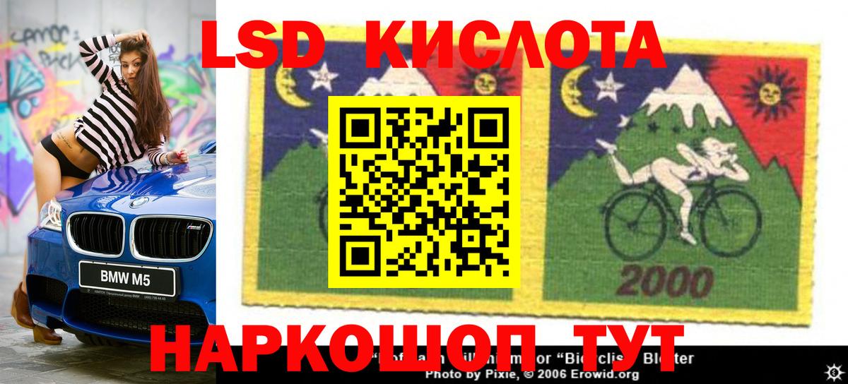 Лсд 25 экстази кислота Рязань