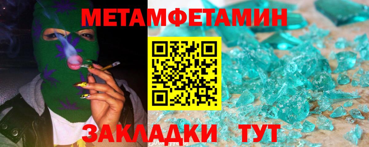 Рязань  Бошки Шишки  Вход с VPN  Мефедрон  