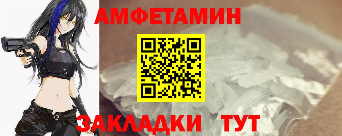 МЕТАМФЕТАМИН мет  МЕТАМФЕТАМИН мет  Рязань  Вход с VPN 
