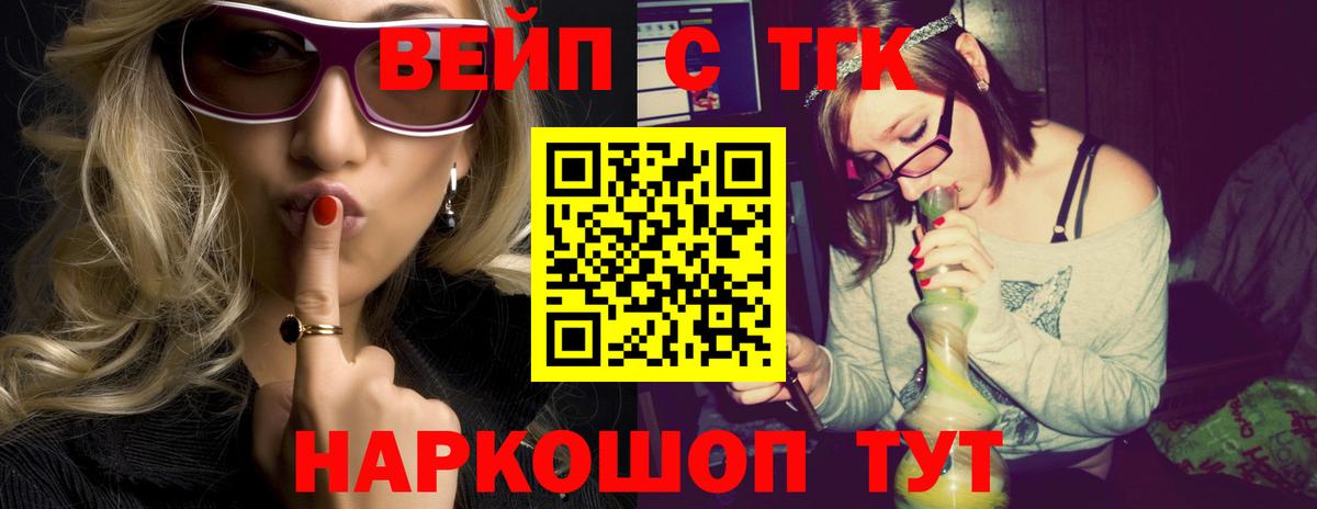 ТГК концентрат Рязань