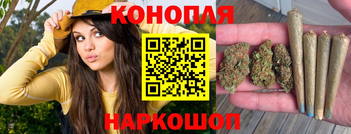Канабис сатива  Бошки Шишки SATIVA & INDICA  Канабис тримм  Рязань  Вход с VPN 